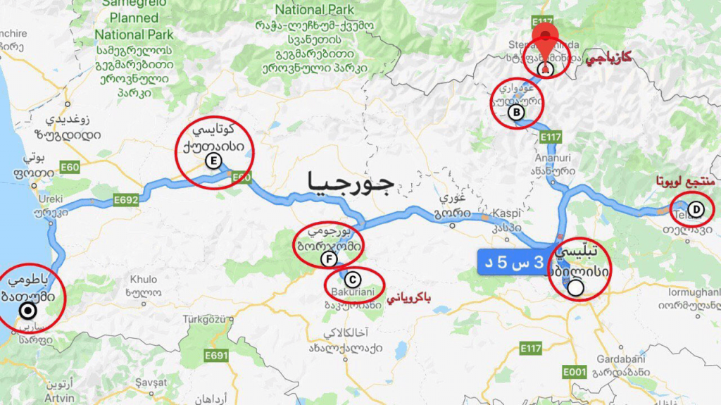 خريطة مدن جورجيا