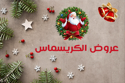 عروض الكريسماس